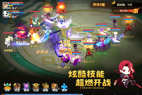 圣灵之境手游截图5