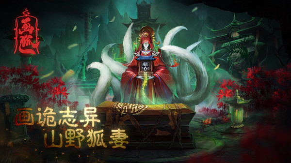 画狐小米版截图1