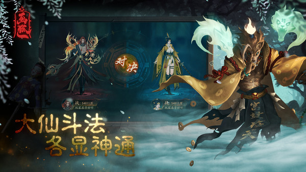 画狐小米版截图3