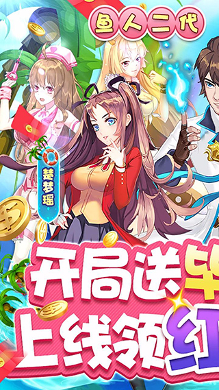 校花梦工厂变态版截图1