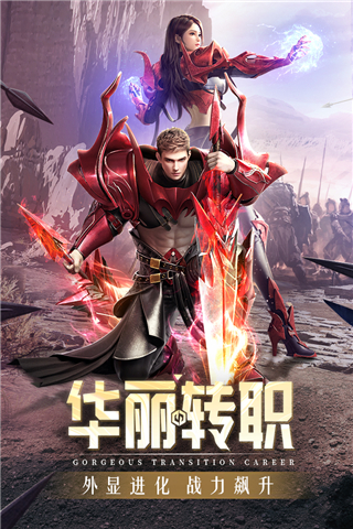 精灵盛典黎明腾讯版截图4