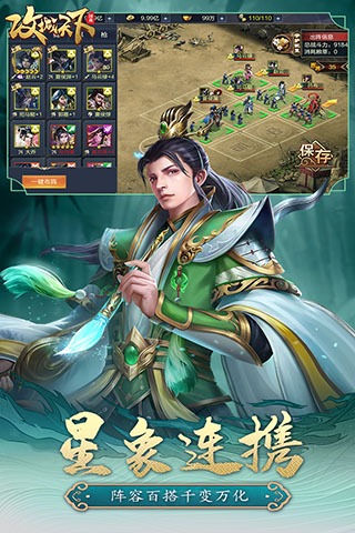 攻城天下变态版截图1