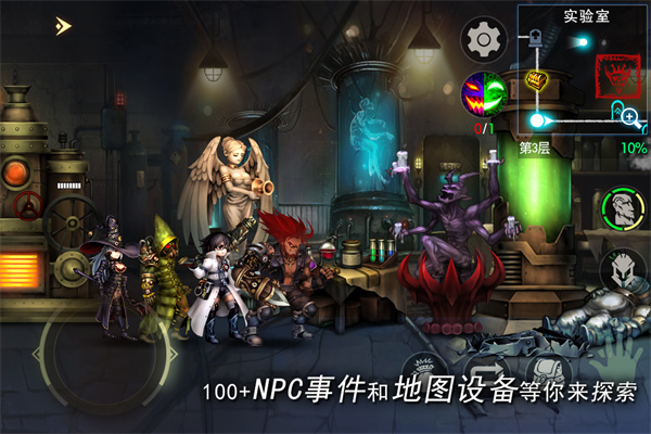地牢求生2vivo版截图1