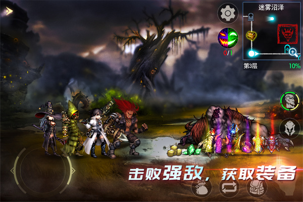 地牢求生2vivo版截图2