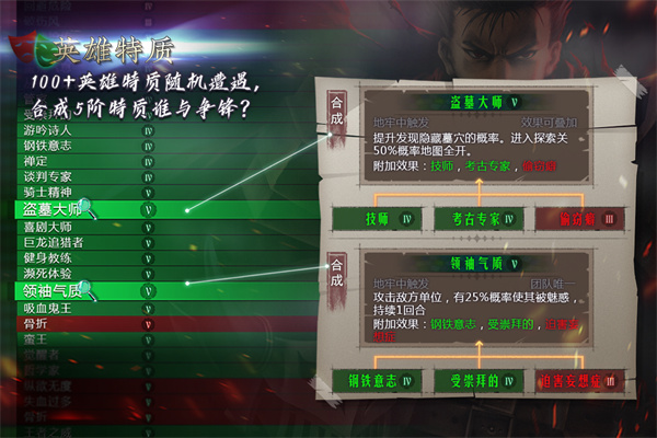 地牢求生2vivo版截图5