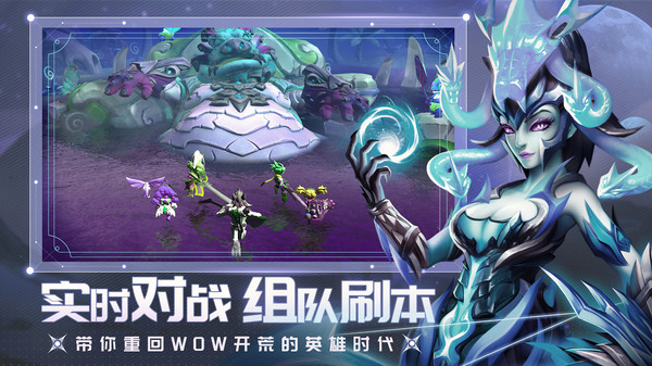 光之守望华为服截图2