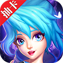 光之守望华为客户端下载-光之守望华为服下载安装 V3.0.6 光之守望华为客户端下载-光之守望华为服下载安装 V3.0.6