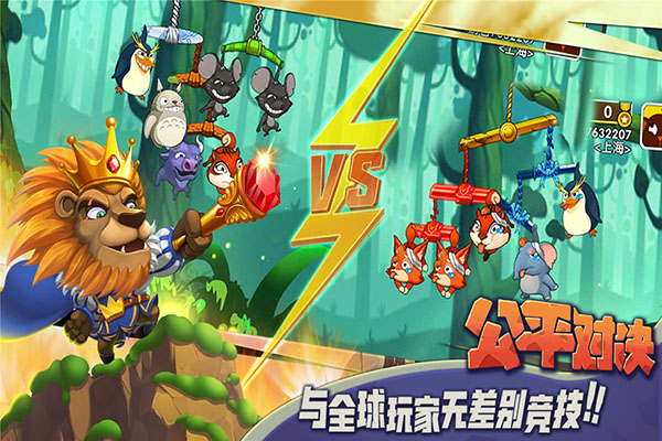猴子很忙官方版截图2