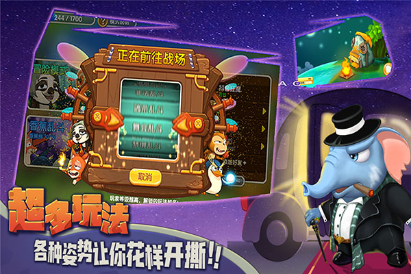 猴子很忙官方版截图5