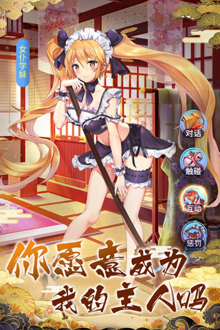 放置海岛爆衣版截图3