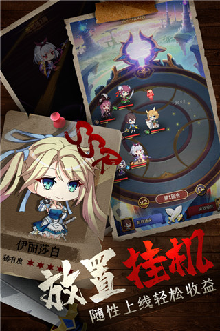 城堡奇兵满V版截图1