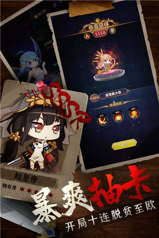 城堡奇兵满V版截图2