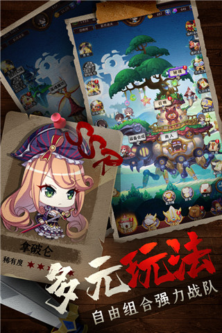城堡奇兵满V版截图3