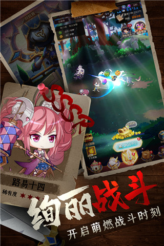 城堡奇兵满V版截图4