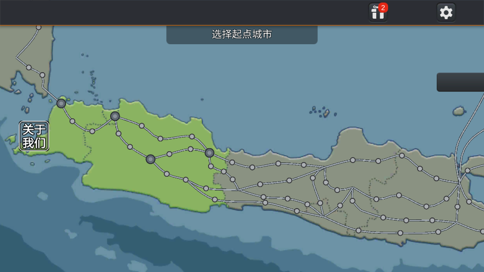 印尼巴士模拟器2