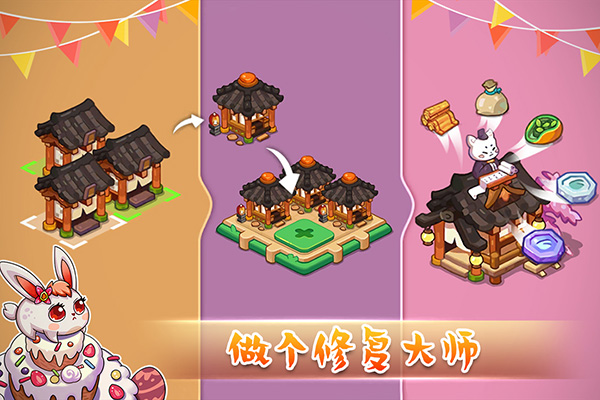 幻兽爱合成九游版本截图5