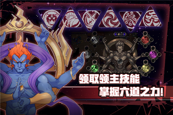 战魂铭人小米版截图3