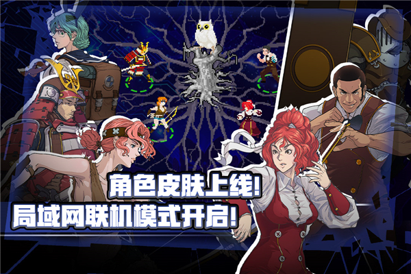 战魂铭人小米版截图4