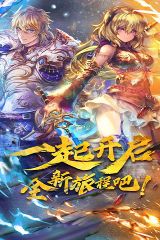 魔卡幻想截图5