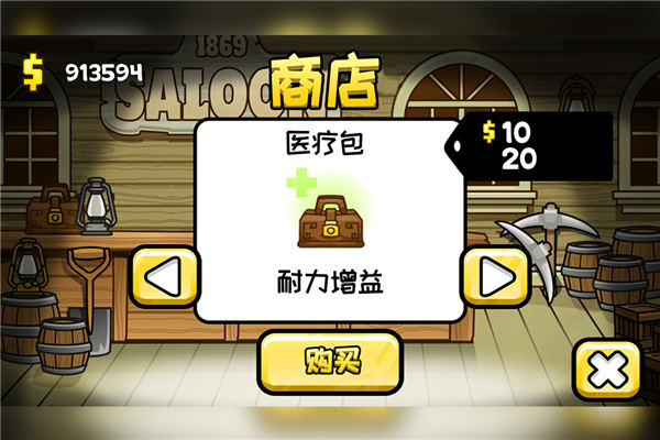 小小矿工截图3