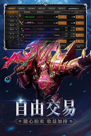 神兵奇迹高爆版截图5