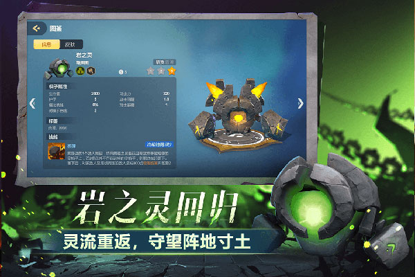 多多自走棋GM版截图1