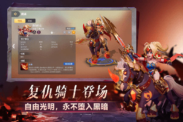 多多自走棋GM版截图2