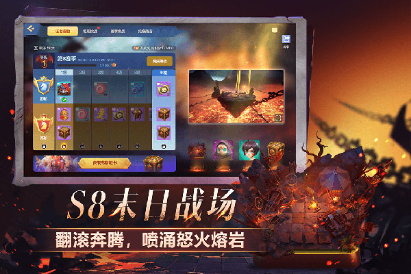 多多自走棋GM版截图4