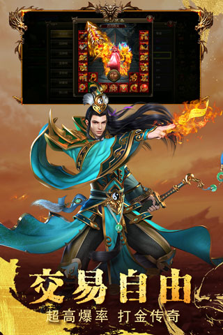 圣域传奇变态版本截图2
