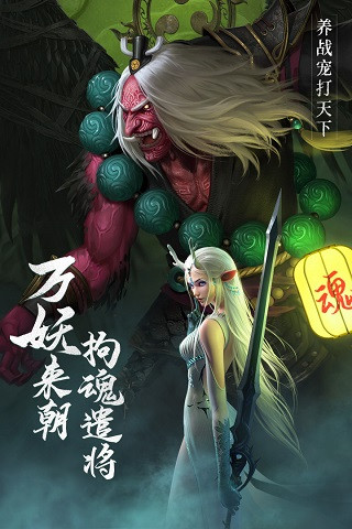 绝世仙王满V版截图4