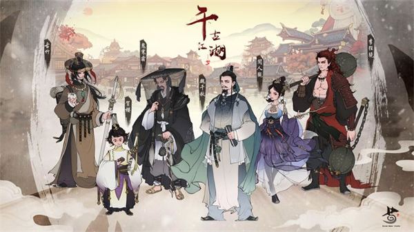 千古江湖梦九游版截图1
