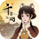 千古江湖梦九游渠道服下载-千古江湖梦九游版下载 V1.1.048 千古江湖梦九游渠道服下载-千古江湖梦九游版下载 V1.1.048