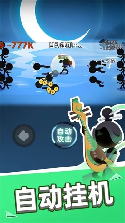 我比武特牛官方正版截图4
