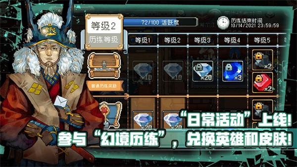 战魂铭人taptap版截图1