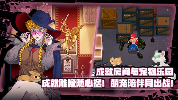 战魂铭人taptap版截图3