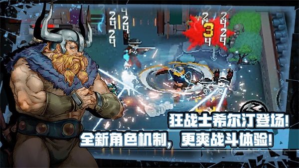 战魂铭人taptap版截图4