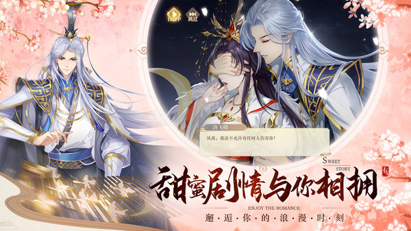 青鸾繁华录小米版截图2
