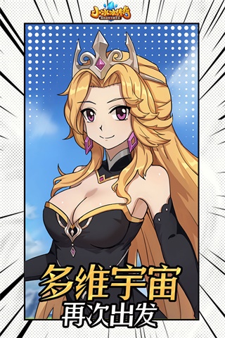 小冰冰传奇无限版截图2