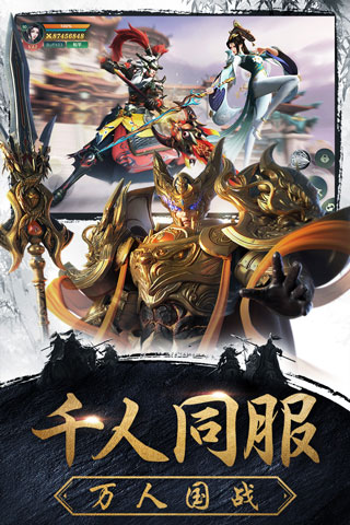 傲世飞仙截图2