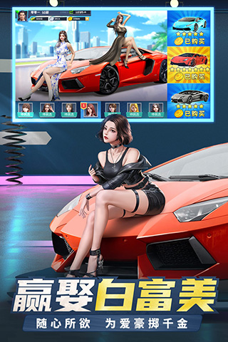 明日大亨小米版截图2