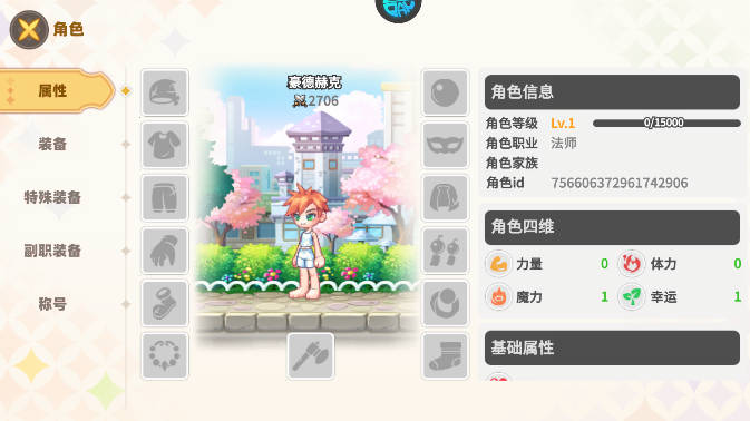 梦幻甬城(彩虹橙)