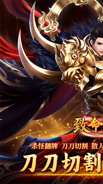 致命狙击（光年超变福利版）截图1