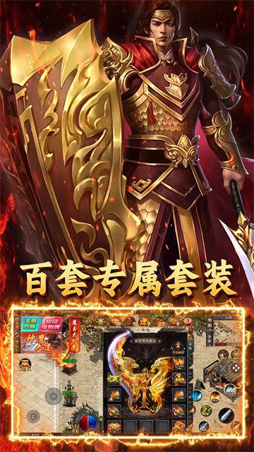 致命狙击（光年超变福利版）截图3