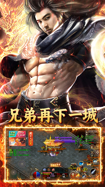致命狙击（光年超变福利版）截图4