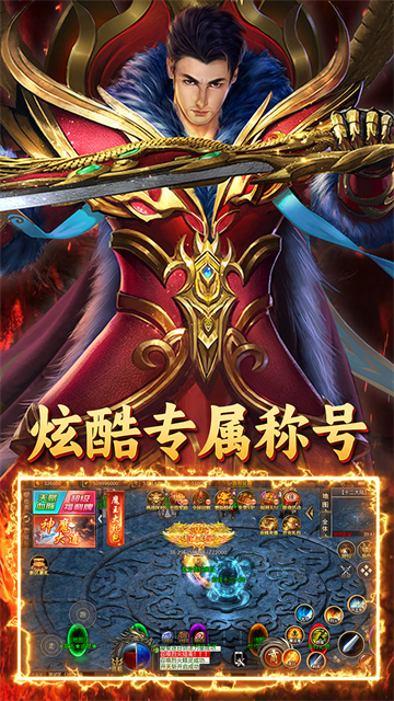 致命狙击（光年超变福利版）截图5