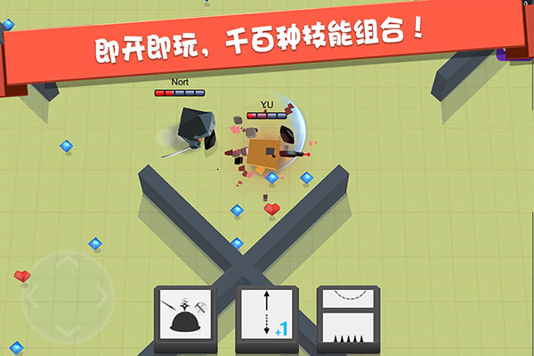 弓箭手大作战联机版截图5