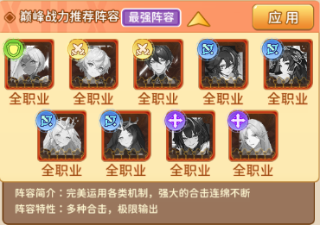 神迹大陆（免费版）