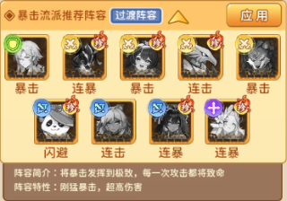 神迹大陆（免费版）