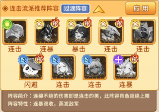 神迹大陆（免费版）