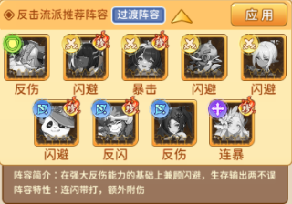 神迹大陆（免费版）
